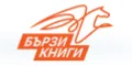 Fast books - logo