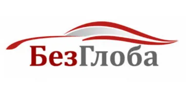 БезГлоба ООД - logo